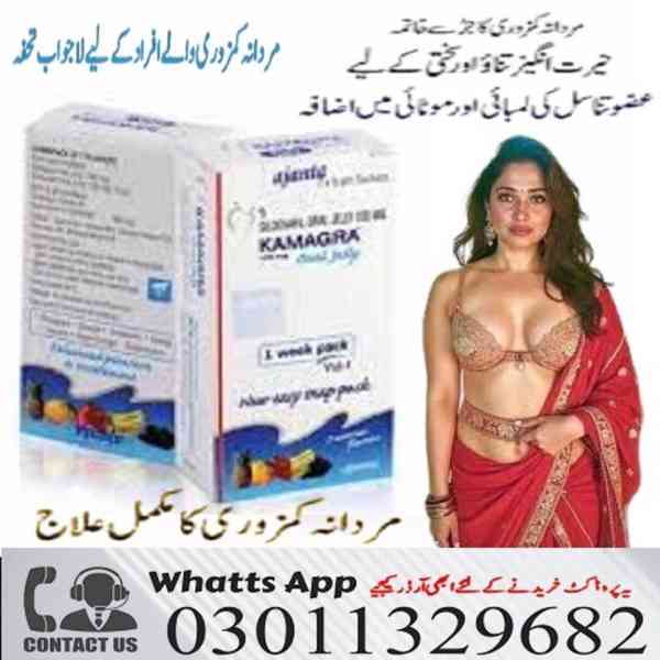 Kamagra Oral Jelly in Pakistan !! 03011329682 = Natural Prod - foto 1