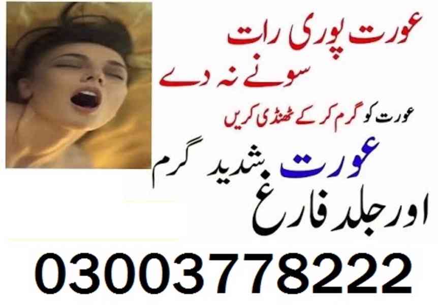 Spanish Gold Fly Drops Price In Sargodha- 03003778222  - foto 39
