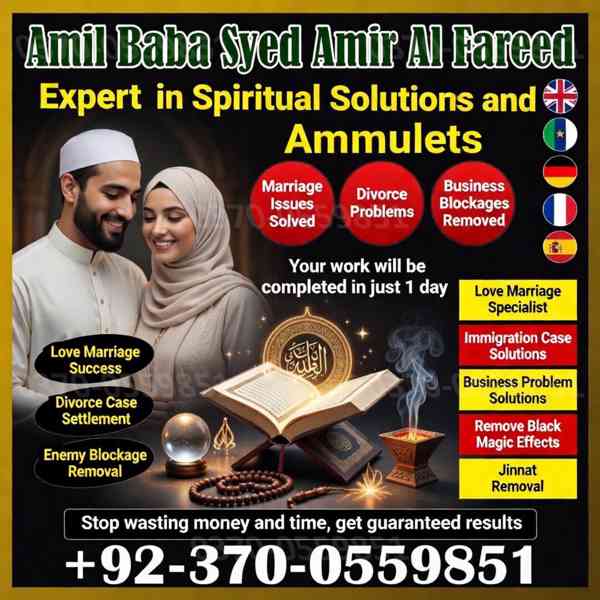 Amil baba in uk, amil baba in Canada, amil baba in usa - foto 5