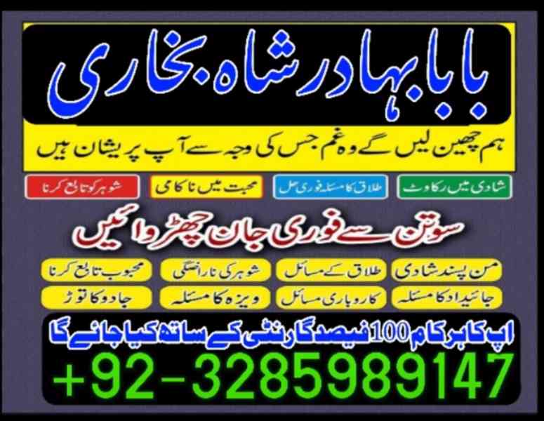 famous amil baba in london lahore islamabad karachi uk usa - foto 8