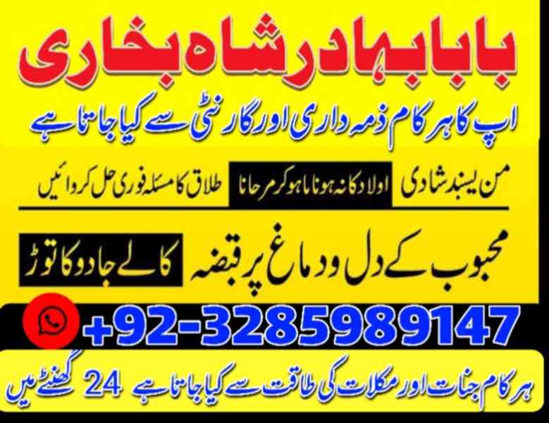 love marriage online istikhara online tlaaq ka masla aamil b - foto 8
