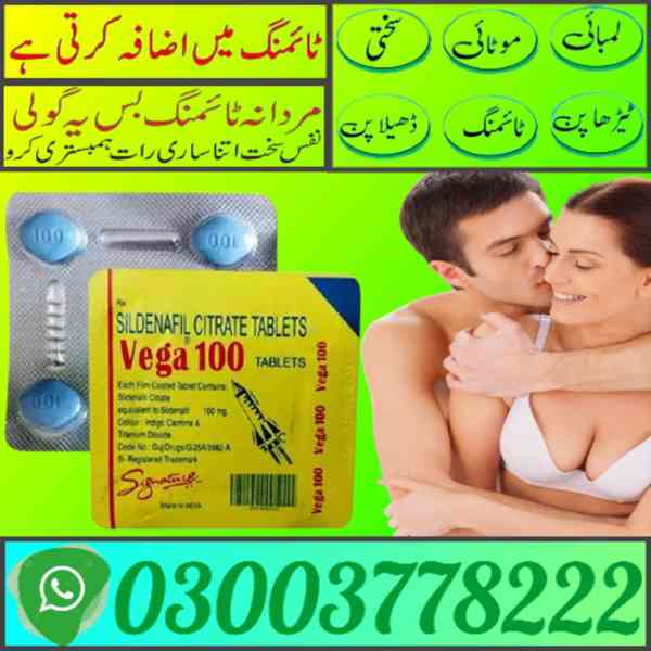 XPress Vega Tablets Price in Sahiwal | 03003778222