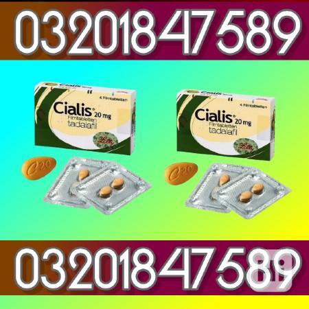 Cialis Tablets in Sialkot - 03201847589 - bazar  - foto 1