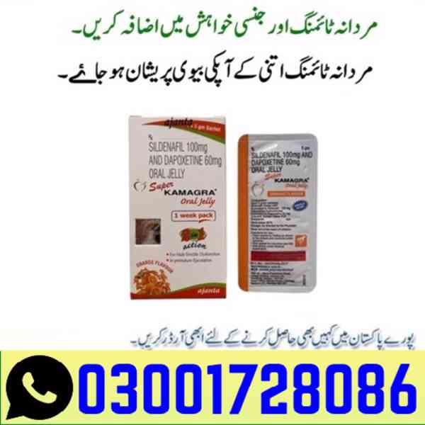 Kamagra Oral Jelly in Sialkot # 03001728086 # Buy Now - foto 1