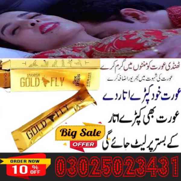 Spanish Gold Fly  Drops In Karachi ~ 03025023431 ~ Best - foto 3