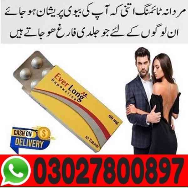 Everlong Tablets in Rawalpindi < 0302-7800897 >Buy now