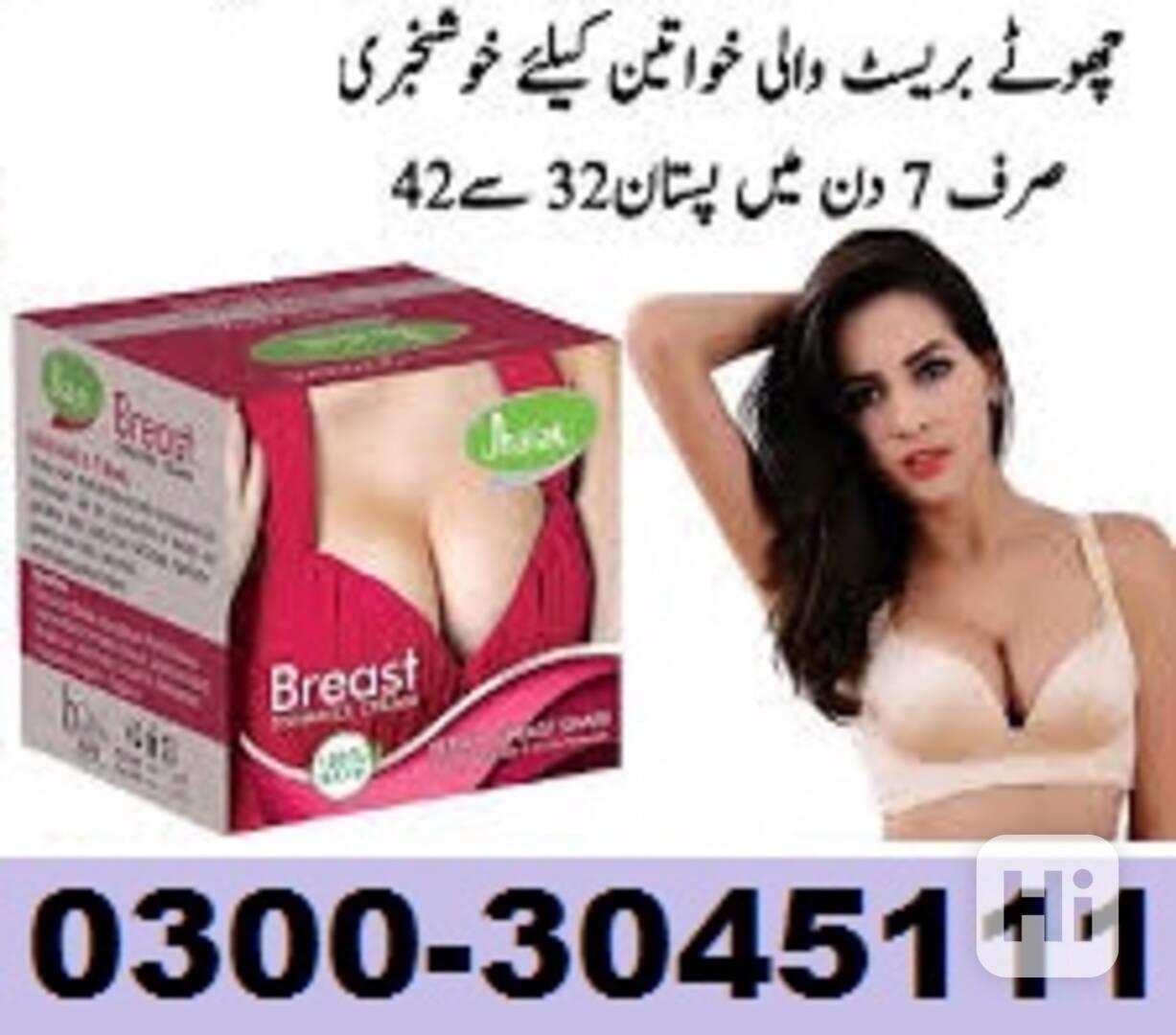 JhalakBreastEnhancementCream In Sargodha 0300#3045111 - foto 1