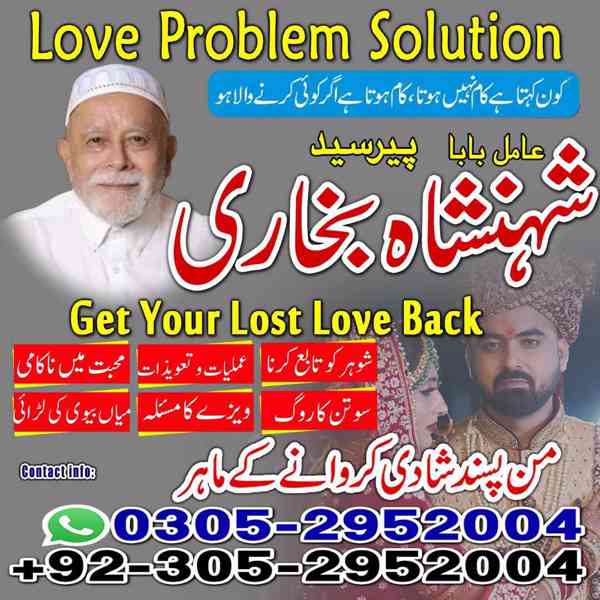 kaly jadu kay mahir,  amil baba contact number,  black magic - foto 7