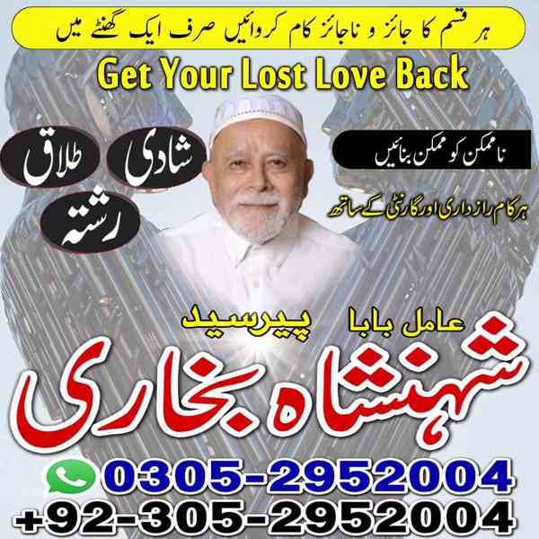 kaly jadu kay mahir,  amil baba contact number,  black magic - foto 10