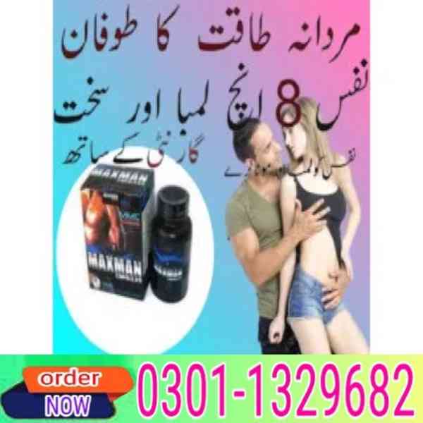 Maxman Capsules in Pakistan & 03011329682 & Shop today! - foto 1
