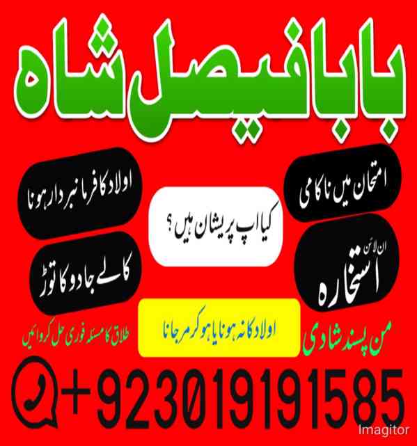 amil baba in italy london canada england america germany - foto 3