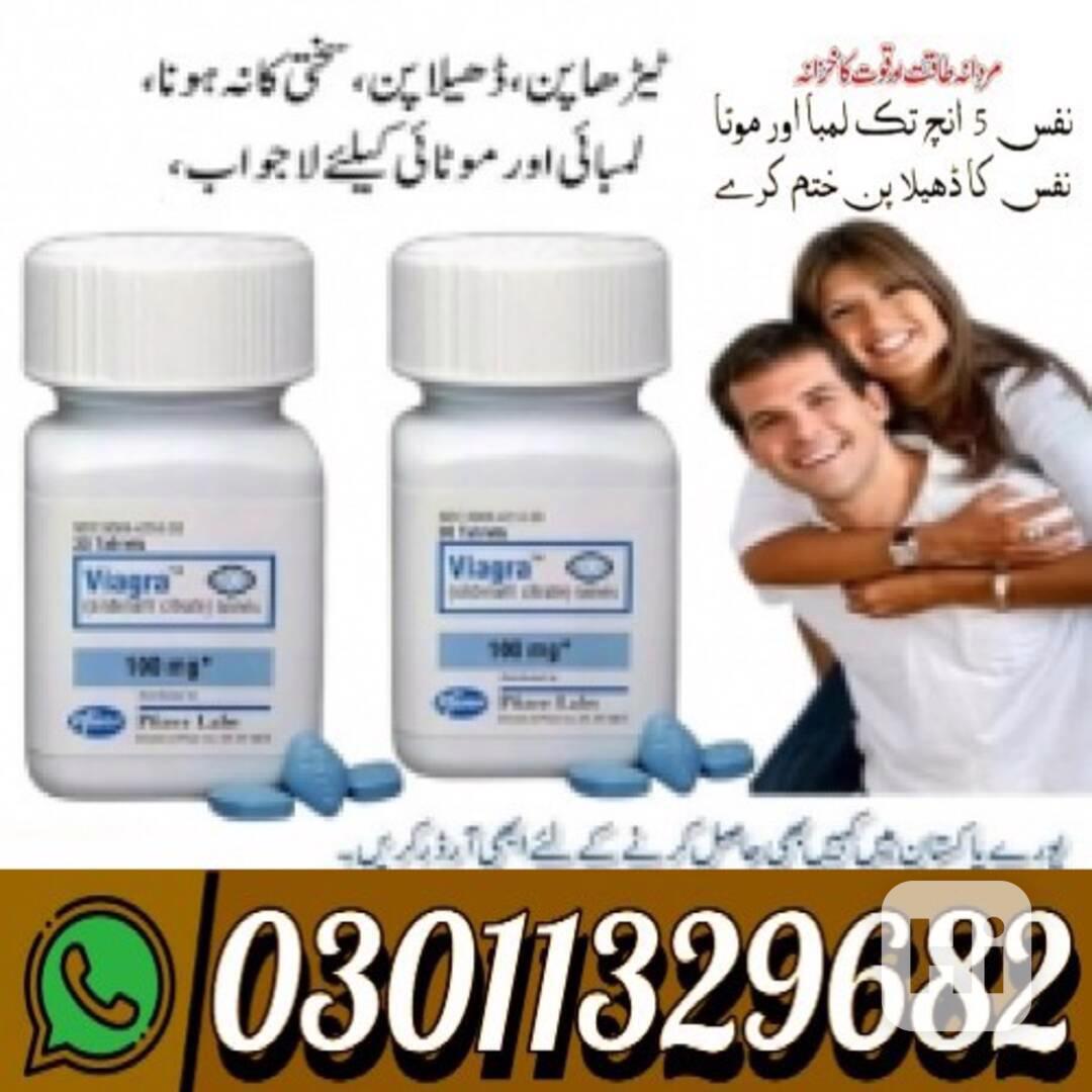 Viagra 30 Tablets in Pakistan {03011329682} Best Price... - foto 1
