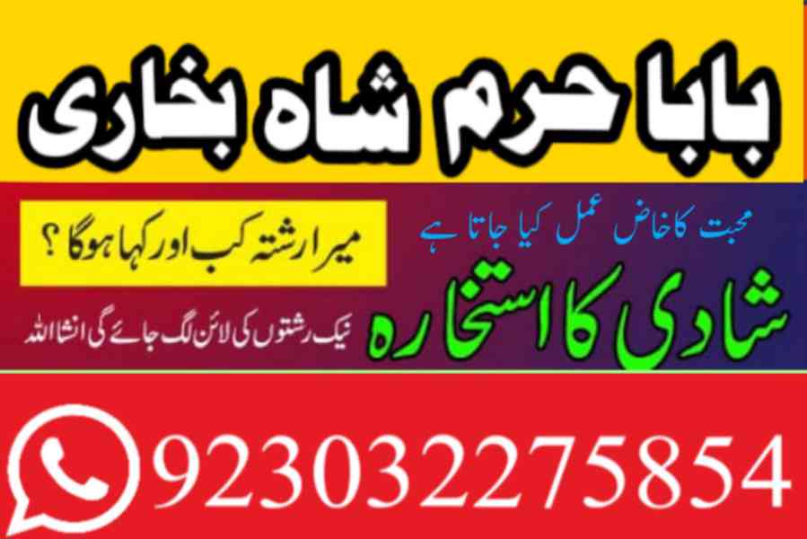 amil baba contact number, kala jadu expert in uk - foto 5