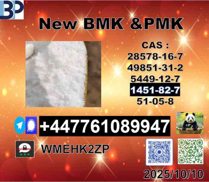 1451-82-7 BK4/2b4m and 49851-31-2 BVF and 51-05-8 Procaine a - foto 3