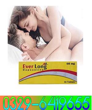 Everlong tablets in Faisalabad  60mg = 03296419655  - foto 1