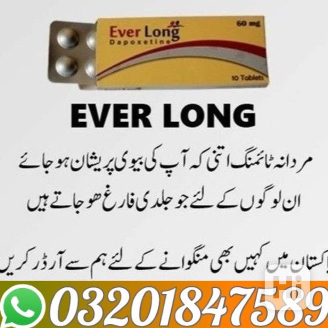 03201847589 Everlong Tablets In Karachi  - foto 1