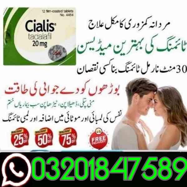 Black Dildo Sex Toy For Adults In Sheikhupura ** 03201847589 - foto 2