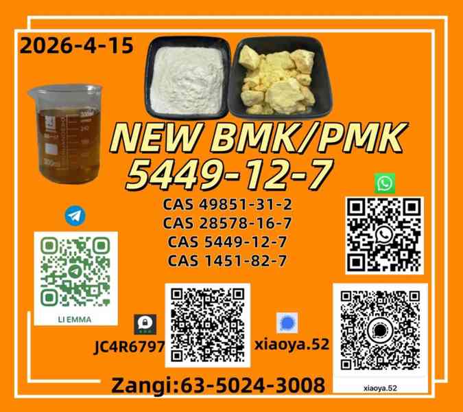 CAS: 5449-12-7,CAS: 1451-82-7,CAS: 49851-31-2,CAS: 28578-16-