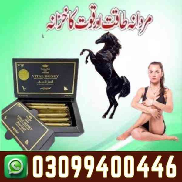 Vital Honey in Pakistan $ 0309$9400446 - foto 1