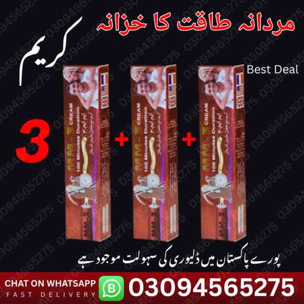 MM3 Cream price in Pakistan =03094565275 -Orignal Germany - foto 3