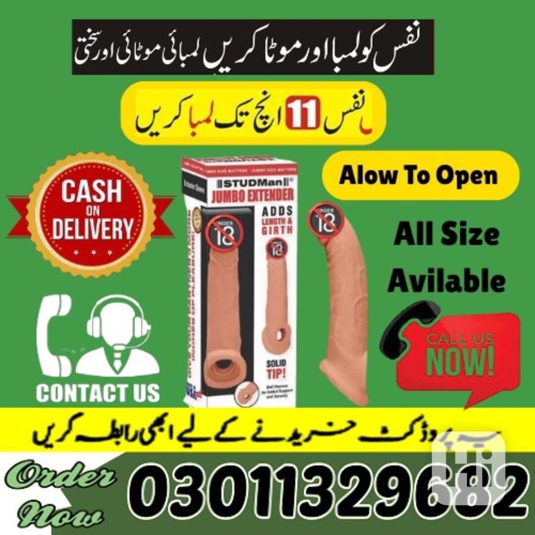 8 Inches Silicone Condom In Pakistan !! 03011329682 <<< Call - foto 1