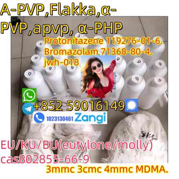 Bromazolam 71368-80-4    71368-80-4 Bromazolam  - foto 3