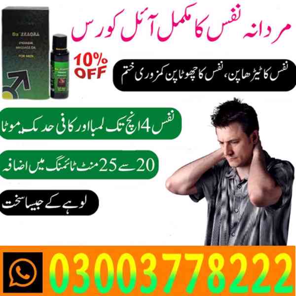 Da Zeagra Oil In Pakistan / 03003778222 - foto 8