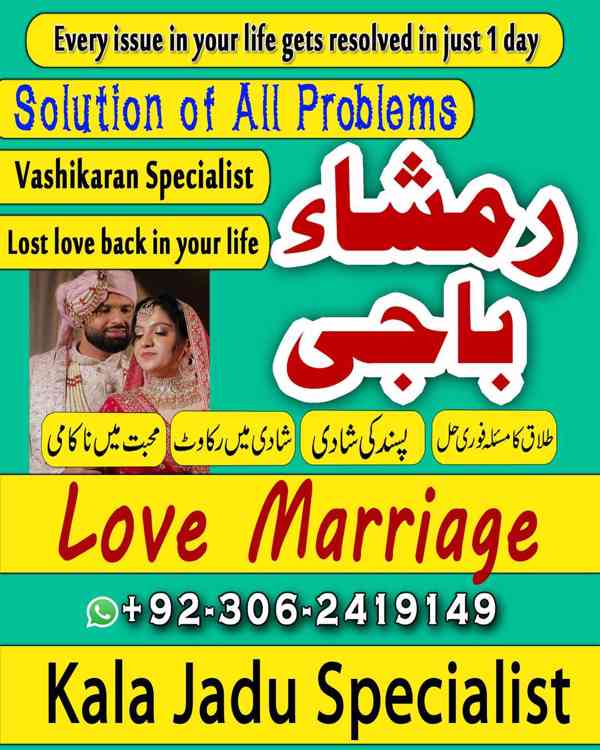 amil baba in usa, Amil baba in Pakistan, kala jadu expert, a - foto 3
