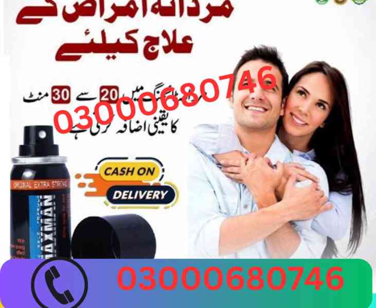Silicone Reusable Condom Price in Gujranwala 03000680746
