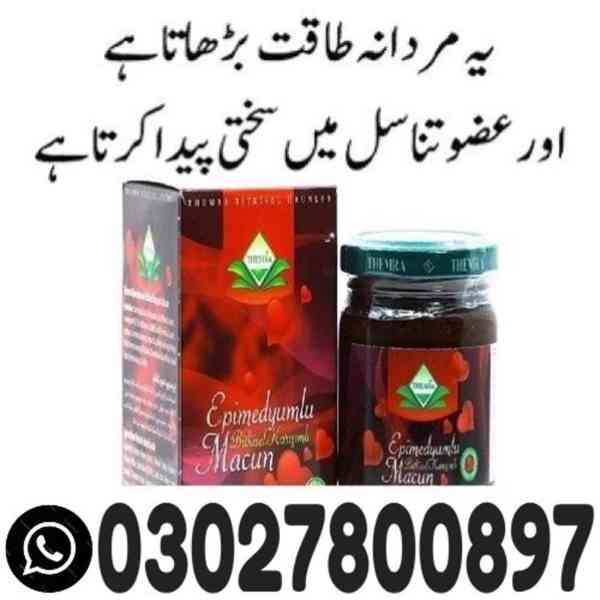 Themra Turkish Honey in Rawalpindi { 03027800897 } IN STOCK