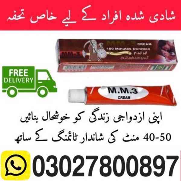 MM3 Delay Cream in Pakistan ~ 0302_7800897 ~ Cod