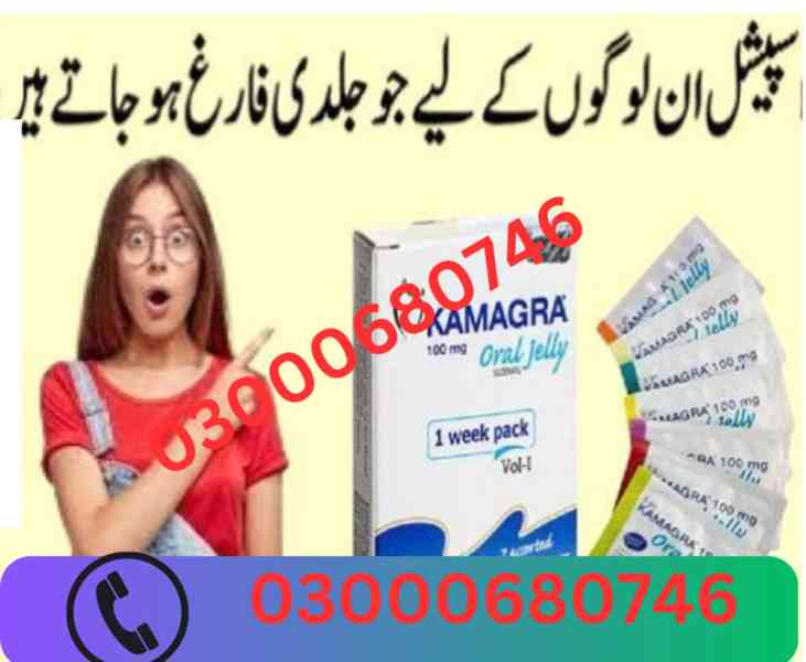 Kamagra Oral Jelly Price in Lahore 03000680746 - foto 3