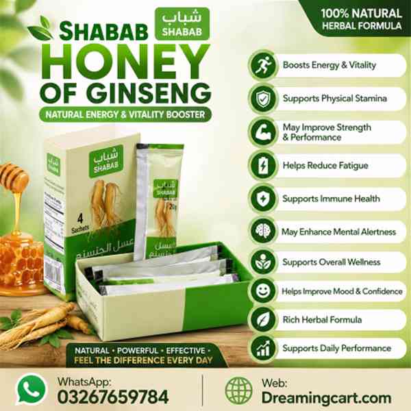 Shabab Honey of Ginseng in Rawalpindi / 0326*7659784