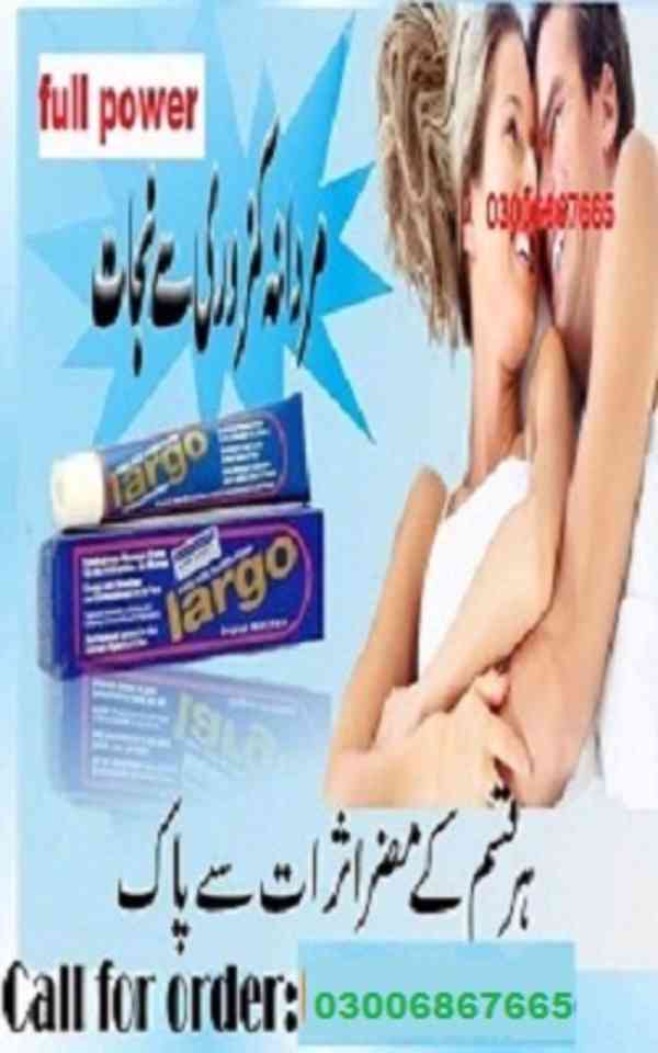 Largo Cream in Dera Ismail Khan ^*: 03006867665 (Order)