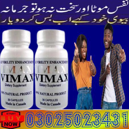 Ultra Vimax Plus In Gujrat ^ 03025023431 ^ Cash Delivery  - foto 2