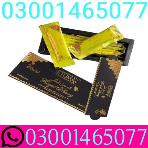Malaysia Royal Honey In Islamabad ( 03001465077 )....