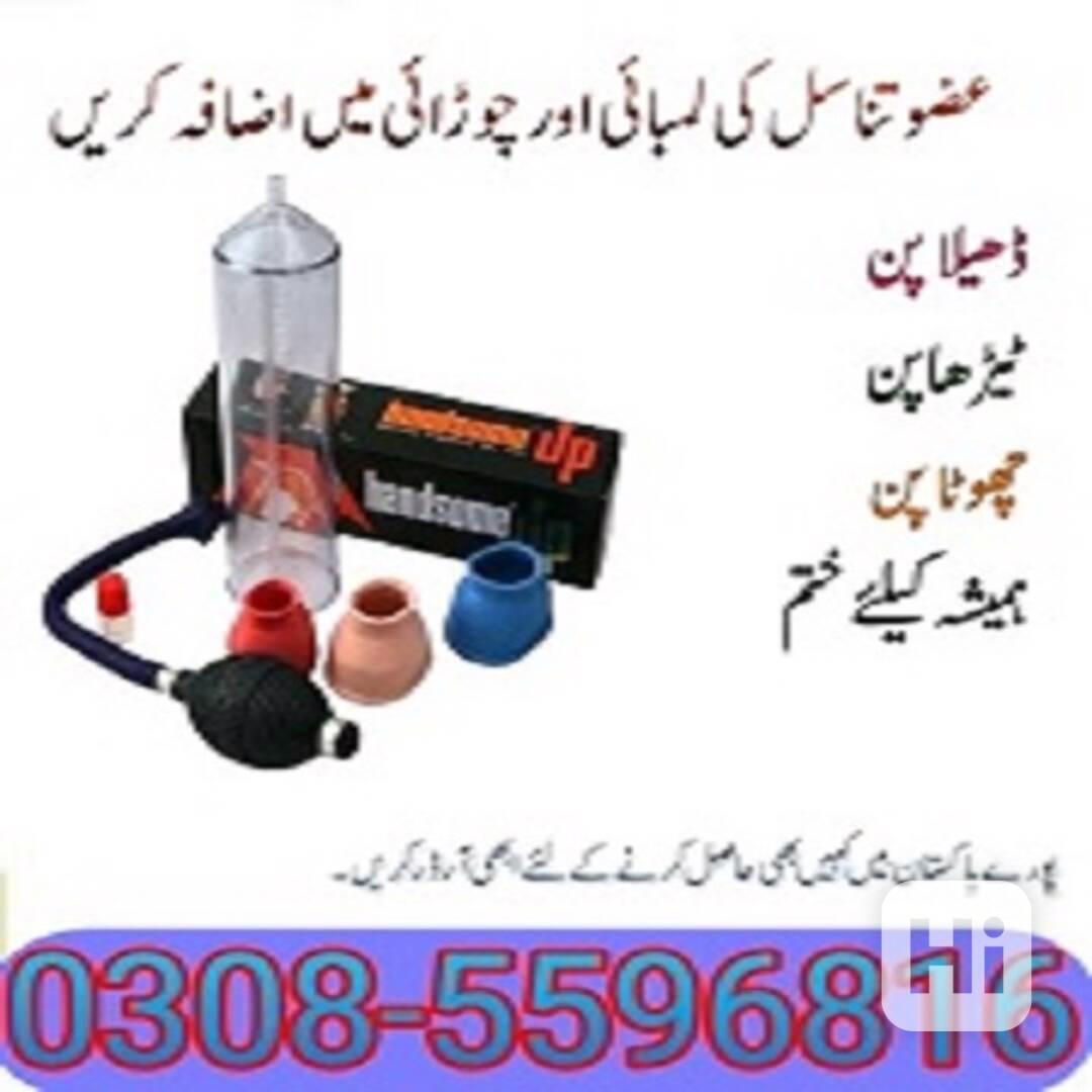 Handsome Up Pump In Quetta % (03085596816) - foto 1