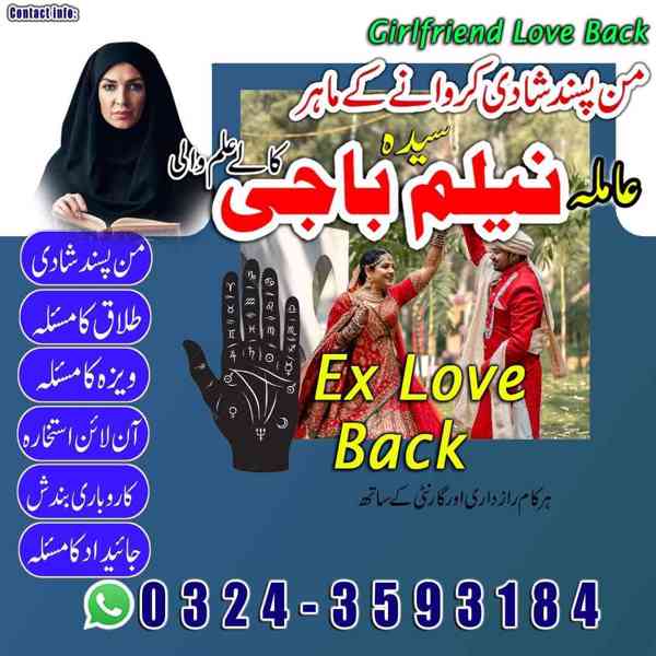 Amil baba in uk,  amil baba in usa,  amil baba in canada,  a - foto 6