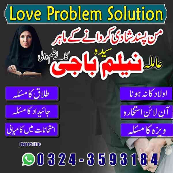 Amil baba in uk,  amil baba in usa,  amil baba in canada,  a - foto 2