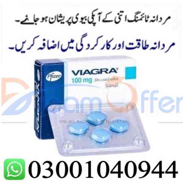 Viagra Tablets in Islamabad % 0300*1040944 : Order now