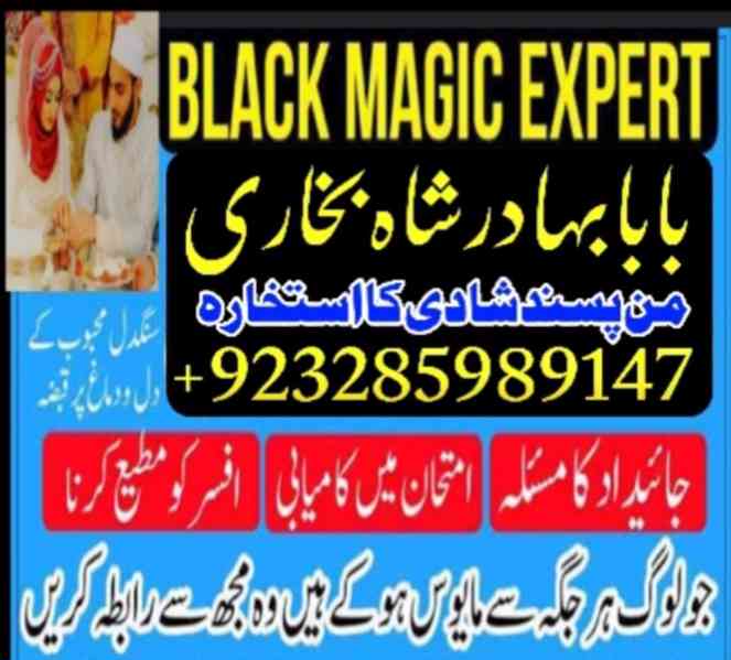 famous amil baba in london lahore islamabad karachi uk usa - foto 2