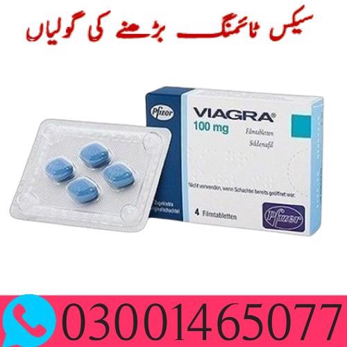 Viagra Tablets In Pakistan* 03001465077*