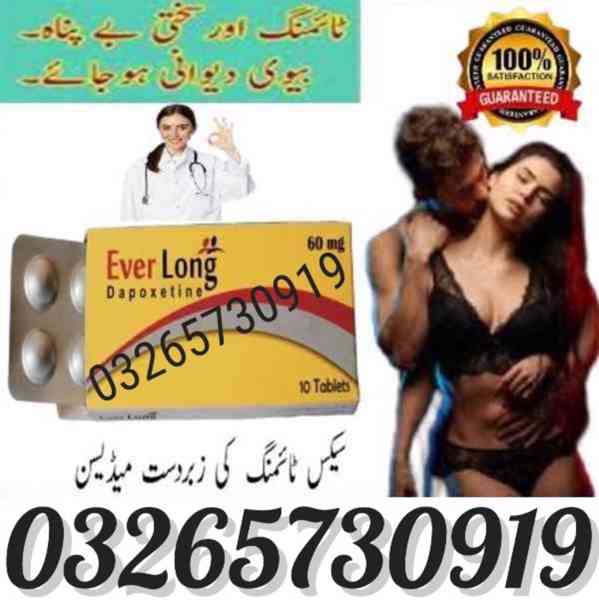 EverLong Capsules Price in Quetta = 03265730919 Rs 2,000.00