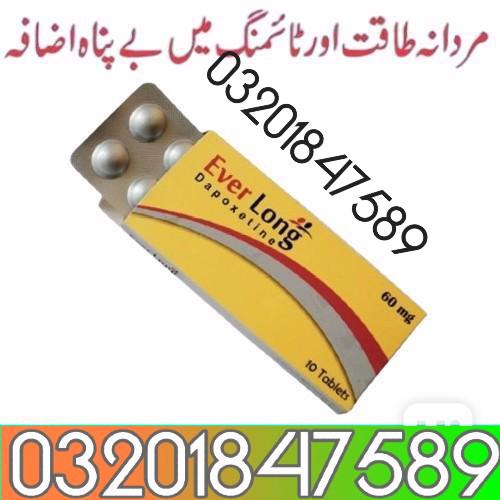Everlong tablets in Gujranwala ( 03201847589 ) - foto 1