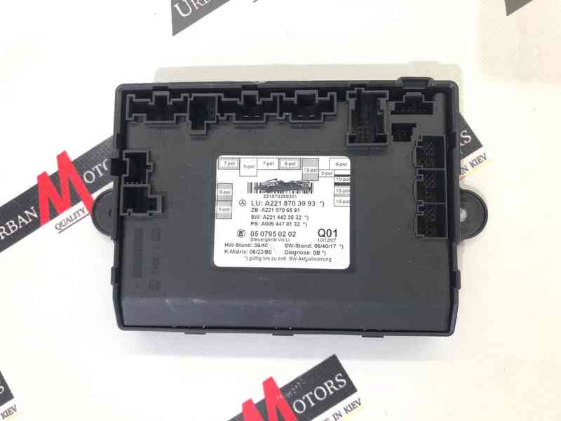 Mercedes W221 LP modul dveri - foto 1