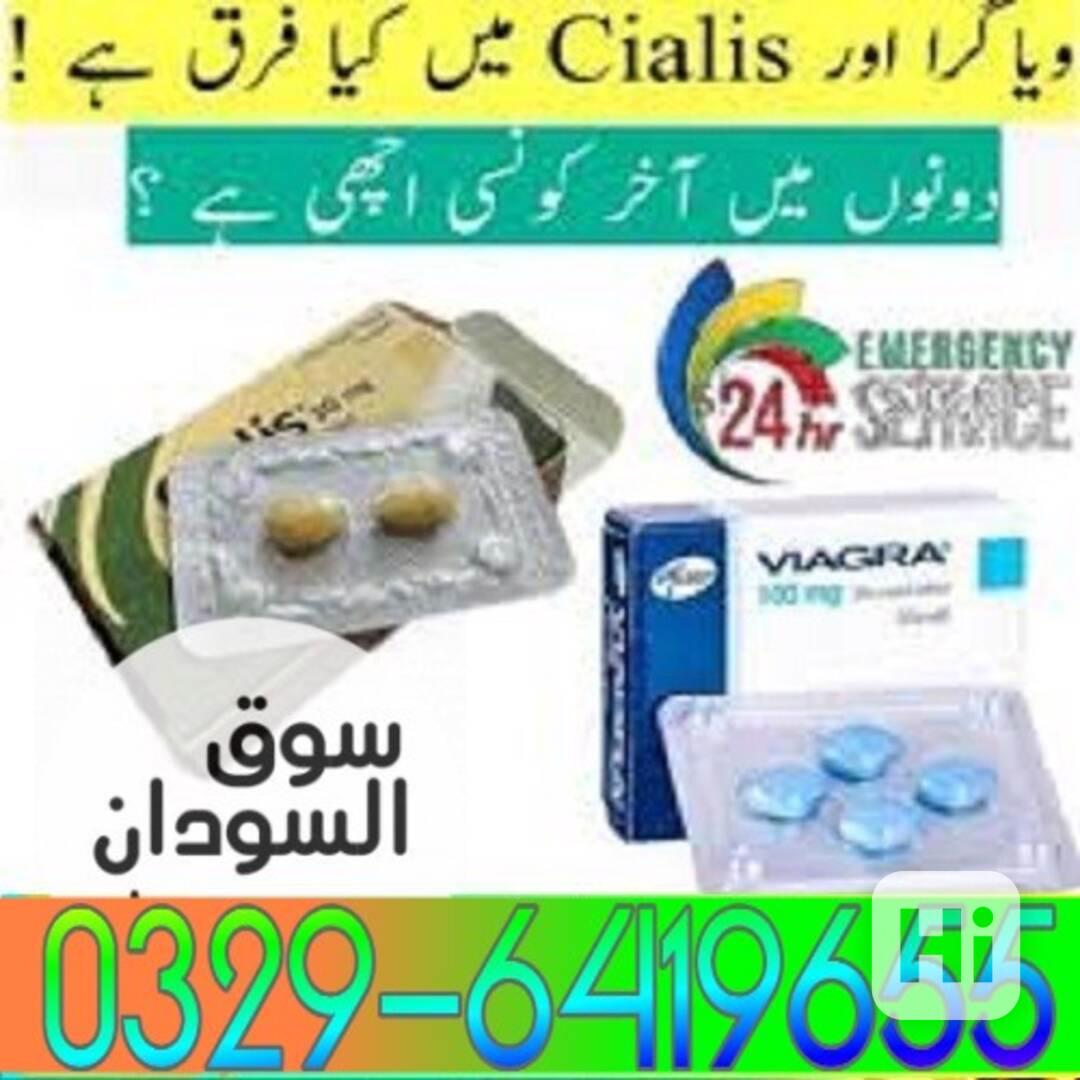 Cialis tablets in Rawalpindi <><<>< 03296419655  - foto 1