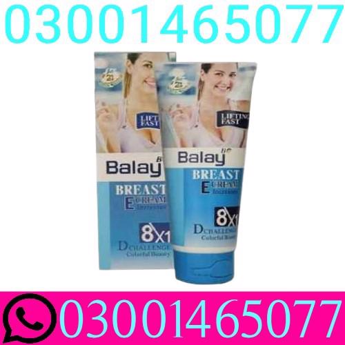 Balay Breast Tightening In Pakistan ( 03001465077 )....