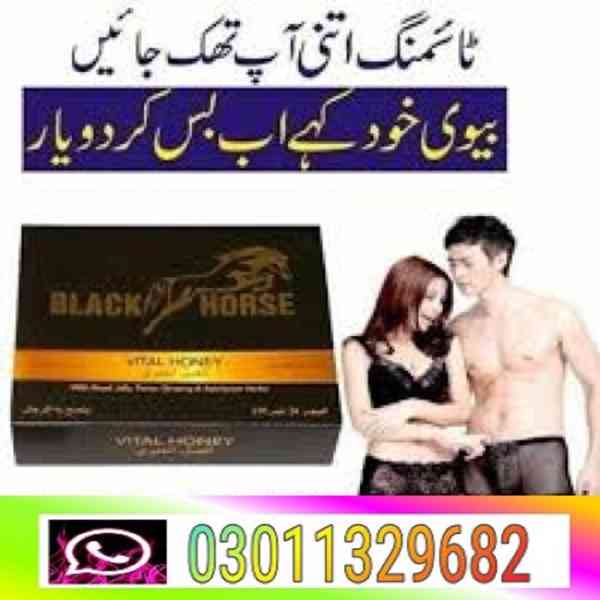Black Horse Vital Honey in Pakistan/03011329682/natural prod