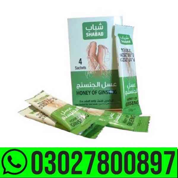 Afiya Honey Ginseng Price In Pakistan | 0302*7800897 ^ Order