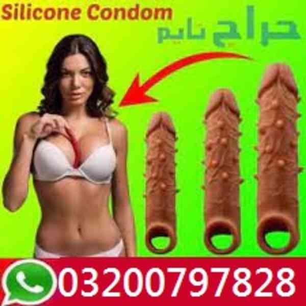 6 inch Skin Color Condom In Pakistan *( 03200797828 )*